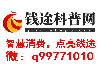 春运购票优惠上线：12306选京东支付和白条最高省298元