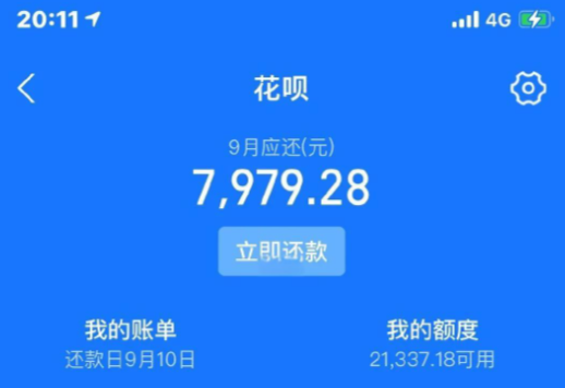 花呗如何快速提额吗？2026年最新花呗在操作方法揭秘