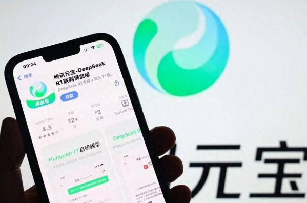 元宝回应被微信屏蔽；夸克、乐奇Rokid等首次接入支付宝集福