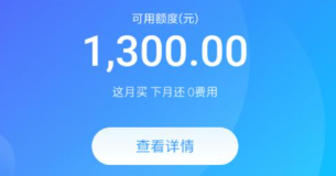 花呗额度怎么使用？最新8种主流安全高效方式对比，教你选对路子少走弯道