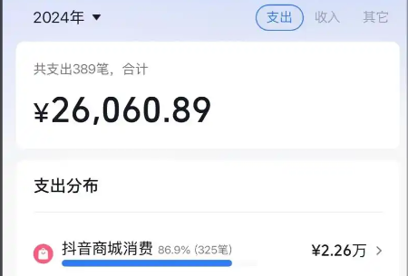 抖音月付是什么？如何取消？2026年最新全网最全攻略来了！