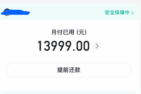 抖音月付额度怎么使用秒回款？7种取现方法和商家让你事半功倍！ 