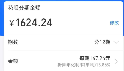 支付宝花呗使用攻略：官方渠道与安全操作策略全解析，教你合规变现不踩坑