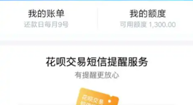 支付宝花呗可以使用？这里为你做出解释，很实用