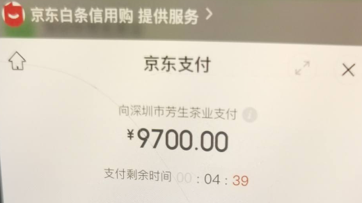 怎么用白条扫码支付，2026年新白条使用现金最佳方法