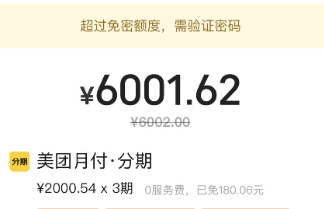 美团月付使用商家在哪找？2026年最新揭秘快捷安全的操作方法