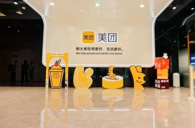 美团：加快研发图像识别、后厨预警等食品安全AI产品