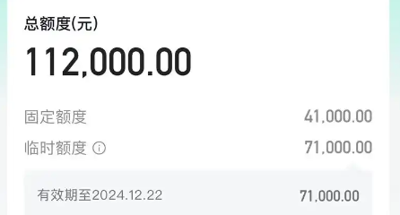 抖音月付是什么？2026年最新抖音月付开通方法及所需条件，普通人也能轻松上手