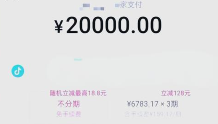 抖音月付怎么提现？2026年最新7种最快套现方法一分钟轻松搞定