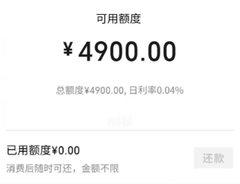 微信分付已上线，一文教你如何开通微信分付，超实用步骤全解析