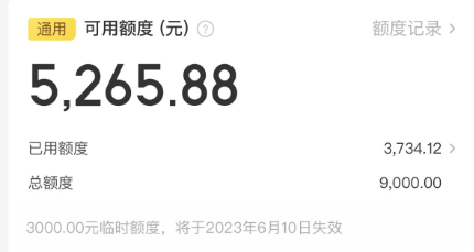 美团月付使用保姆级教程，7大商家常用方法新手到高手一步到位，
