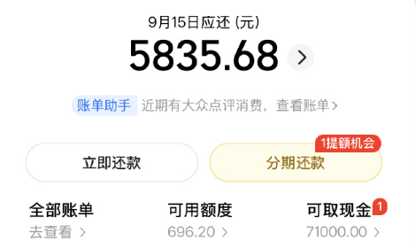 美团月付怎么用出来，2026年最新十种高效操作，让你快速上手与实用省钱技巧