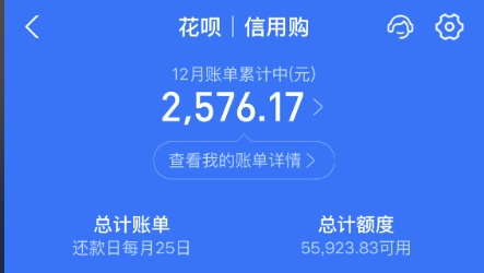 手把手教你开通花呗！3步搞定额度秒到账，新手必看攻略