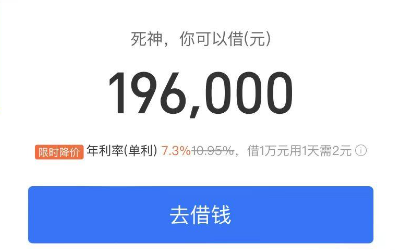 2026年怎样使用花呗最实用的方法：新手也能轻松上手分期消费