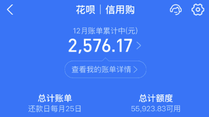 支付宝花呗如何使用，最详细的操作步骤来