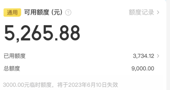 美团月付怎么使用？2026年详解九种高效操作 