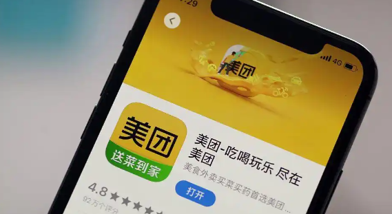 美团月付怎么使用？6种方法让你安全操作不等待！