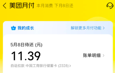 美团光年之外团队回应Tabbit代码争议；阿里新桌面Agent全面开放｜未来商业早参