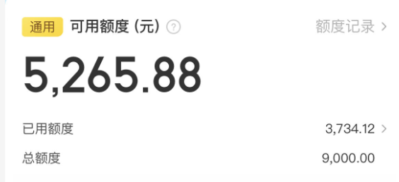 微信分付 & 美团月付开通技巧｜信用支付提额与省钱指南