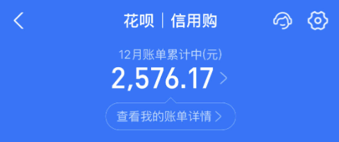 花呗提额 2026 最新方法｜合法开通与额度提升实战教程