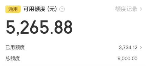 美团月付是什么意思？美团月付的使用方法和注意事项
