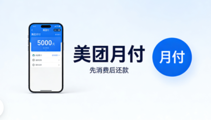 美团联合联想百应上线OpenClaw远程部署服务