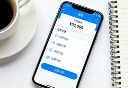 手把手教你开通花呗！3步搞定额度秒到账，新手必看攻略