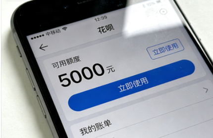 支付宝理财怎么样 花呗有利息吗？一次性把规则讲透！