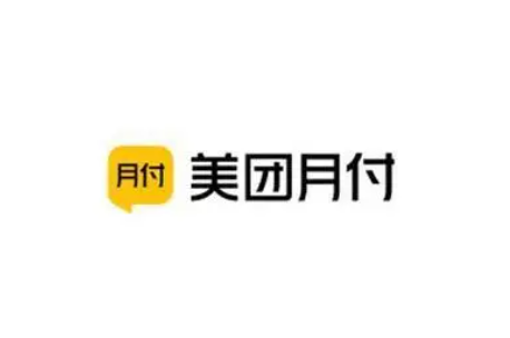 开通美团月付有什么好处？2026年最新解析：美团月付值得开通吗？