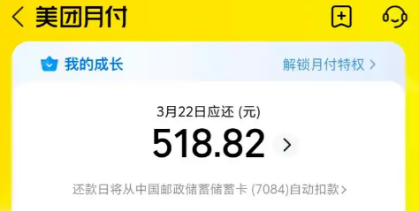 美团的即时零售梦，被阿里和京东“奶茶泡沫”淹没