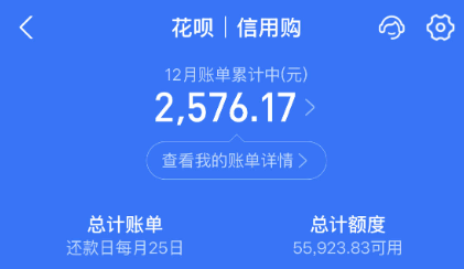 怎么开通花呗？3步搞定额度秒到账，新手必看攻略