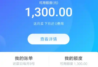 花呗有利息吗？全面解析花呗的利息规则与使用技巧