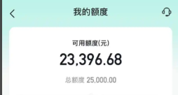 抖音月付额度为什么卡在原地？能“曲线套现”吗？额度锁定原因揭秘！4步有效提额法+套现高风险警告