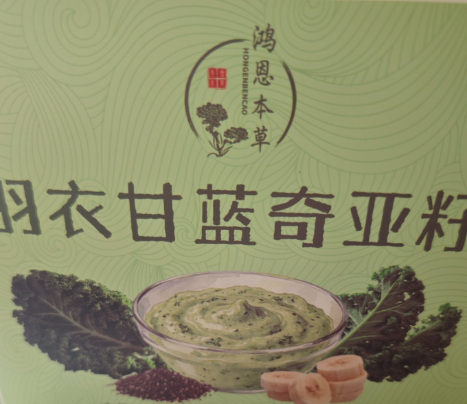 淮南邮政抖音号被指假冒名牌销售产品，实际运营方：上错链接，退一赔二