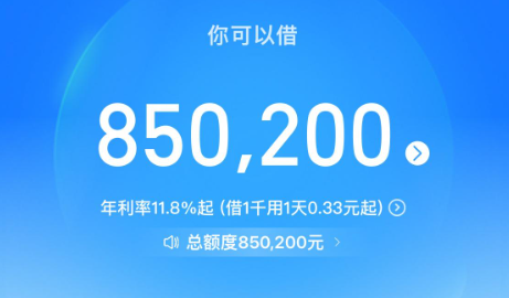 花呗开通教程在哪里找？实用方法与查找思路详细整理