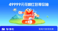 花呗的好处有哪些？日常消费中值得了解的几个方面