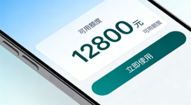 花呗额度怎么提高：实用方法与日常养成建议