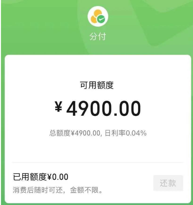 微信分付扫商户码消费全攻略：流程详解，实用技巧一网打尽！