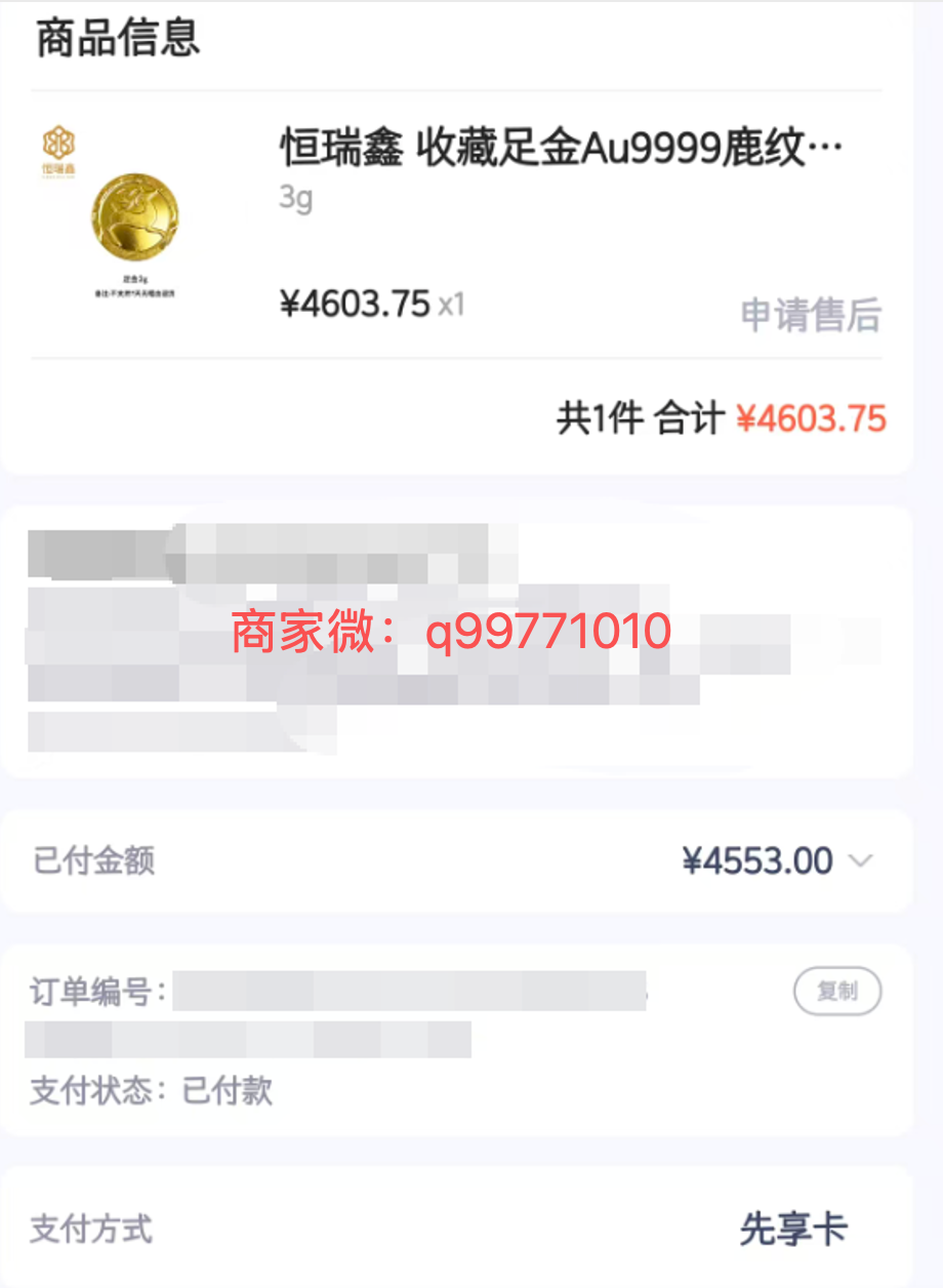 鹿优选额度变现指南：你的资金解困新选择
