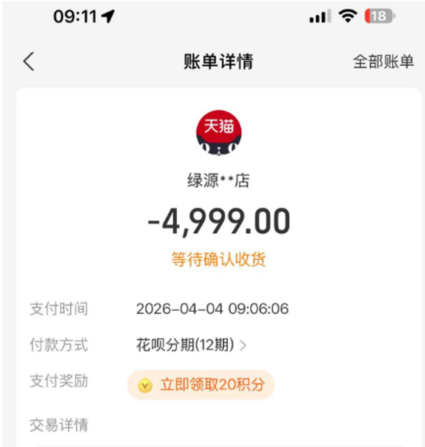  如何变现花呗分期额度券？全攻略来啦！  