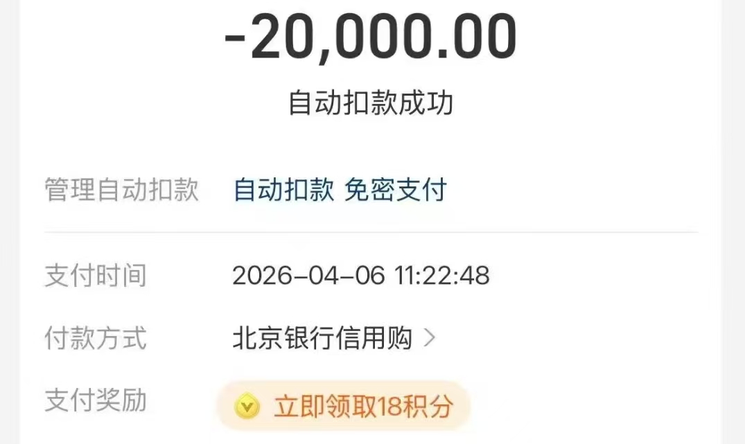 如何选择合适的花呗取现商家？详尽指南与风险防控