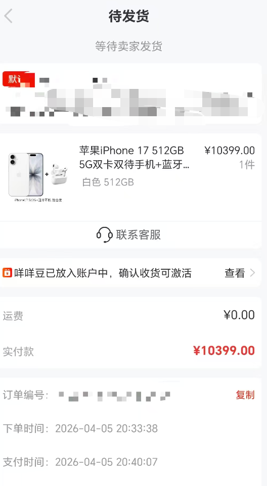  羊小咩便荔卡包额度变现的全攻略