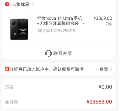  便荔卡包25000额度能否一次提取？全面解析与使用技巧