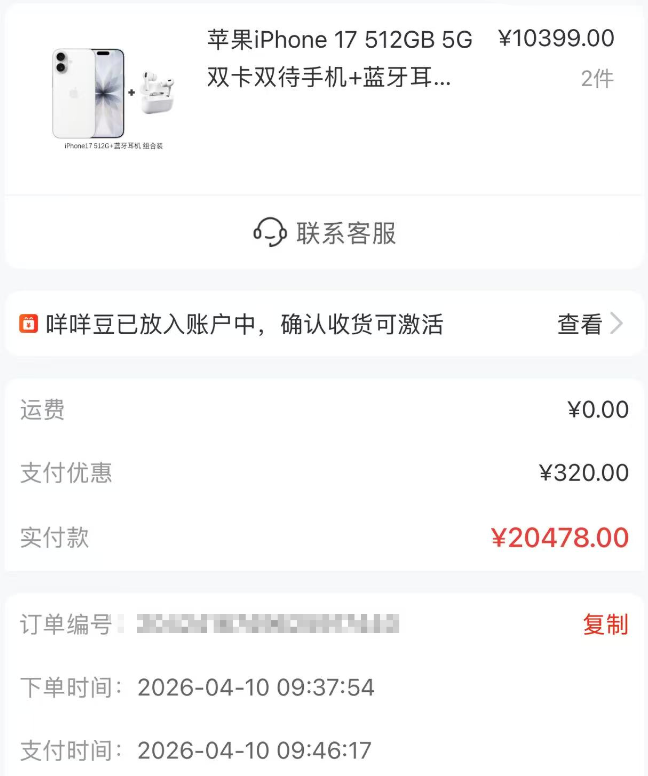 羊小咩便荔卡包额度取现，揭开便捷生活的神秘面纱