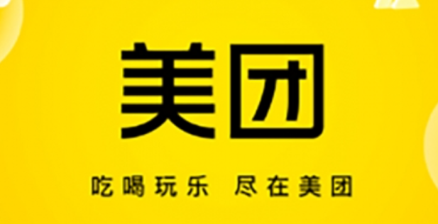  享受美团月付：300额度也能随时取现，秒到账的便捷体验