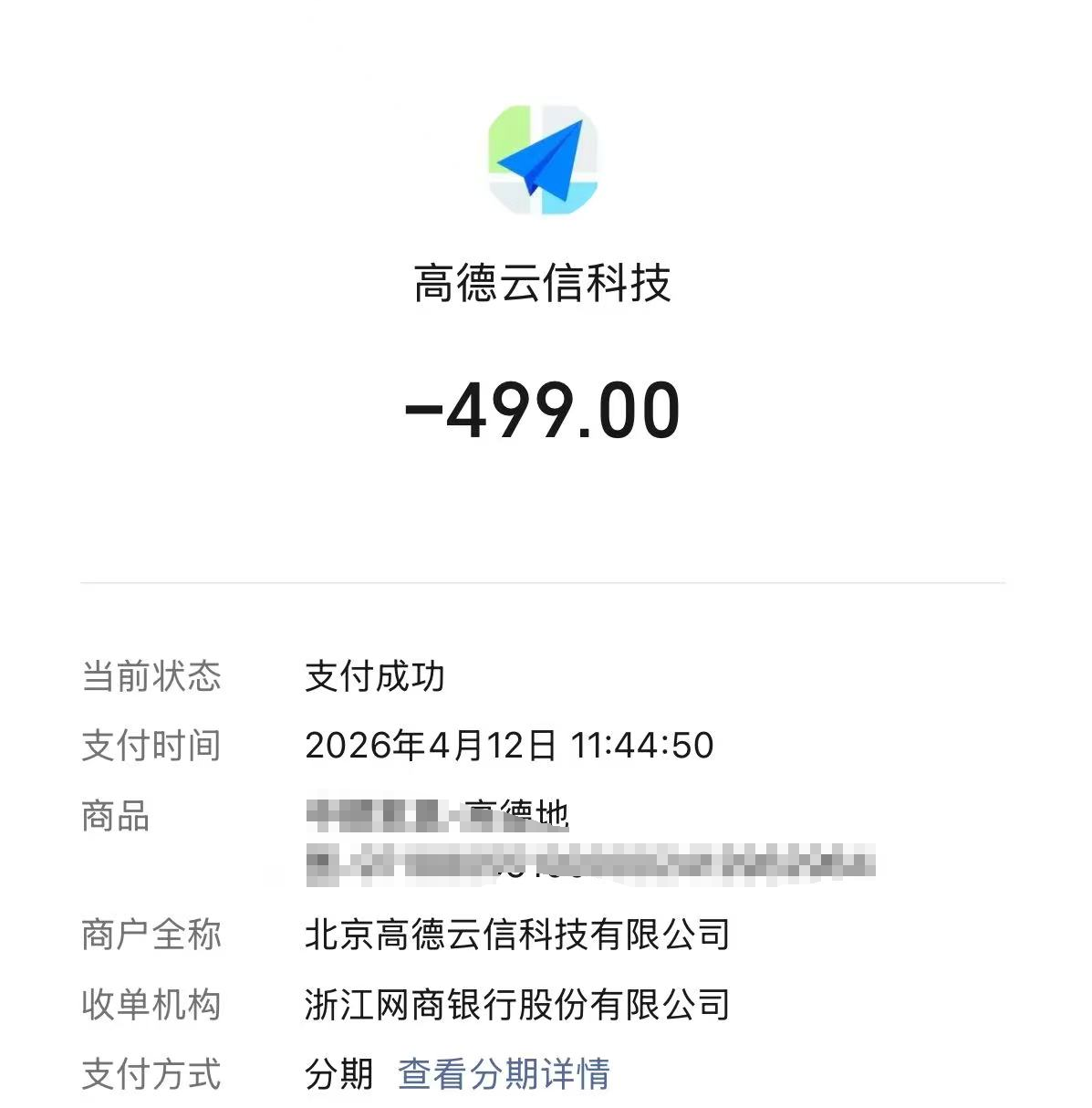 微信分付额度怎么提现，解析微信分付正确取现流程