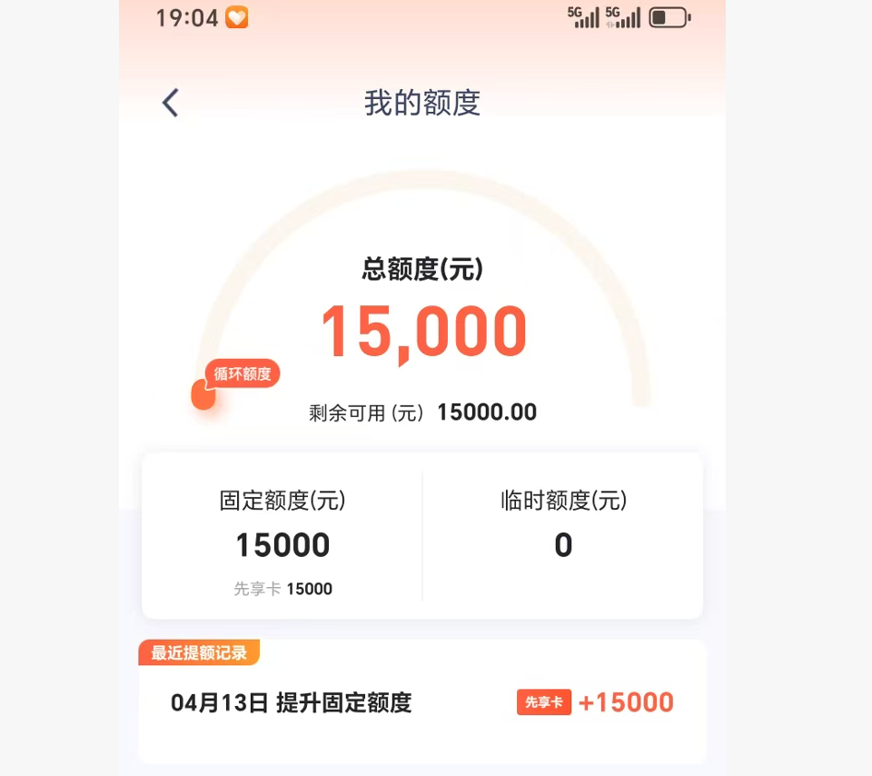 鹿优选申请先享卡取取流程详解，用最简单的方式让你明白如何兑现