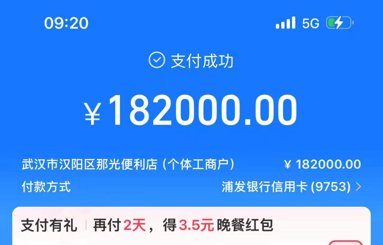 信用卡刷卡商家：24小时在线服务带来的便捷与安全