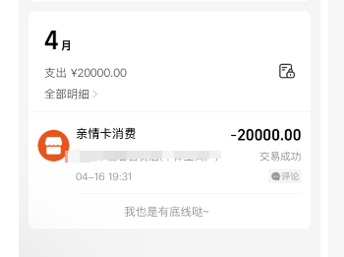 揭秘花呗信用购额度的取现技巧，让你轻松转入余额！