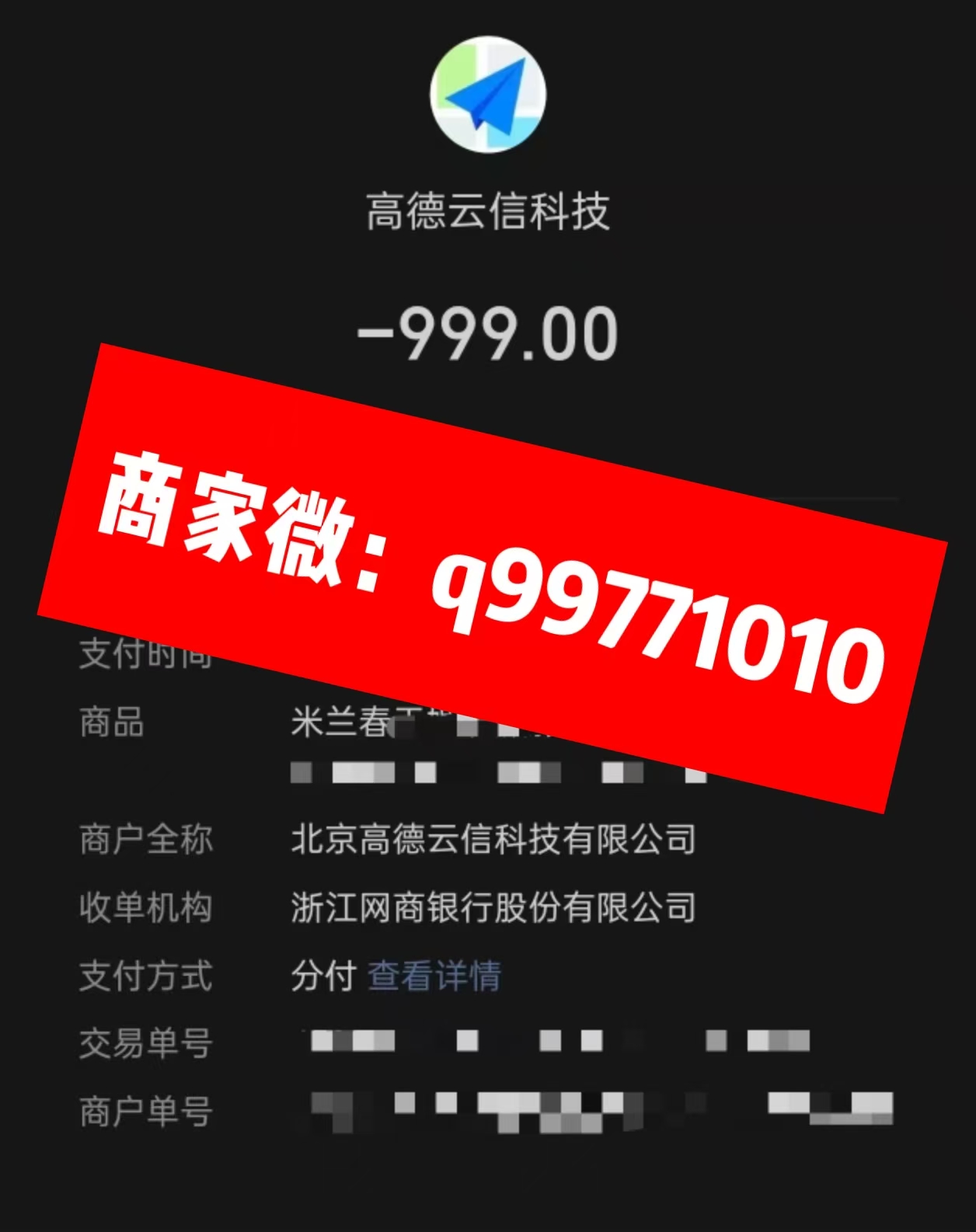 微信分付分期额度取现：如何有效管理与灵活使用